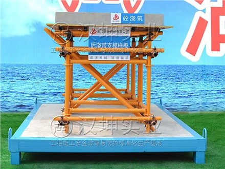 后浇带支模样板