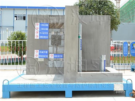 水井电气预埋样板