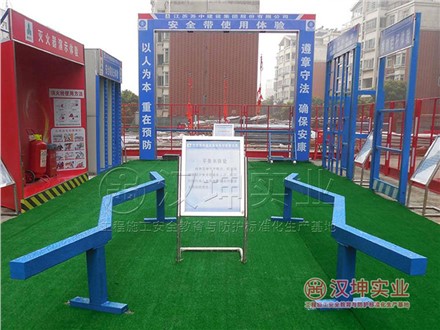 平衡木实体安全体验馆