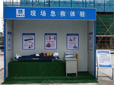 安全体验馆建设 中建采用汉坤方案 一站式老厂家,值得信赖 