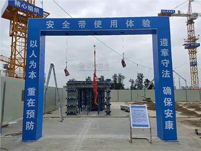 福建施工安全体验区  福州城投选择汉坤实业 专业设计与制作