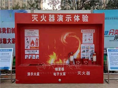 陕西施工安全体验馆 天地建设选汉坤 产品好看选择多