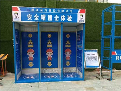 浙江建筑安全体验区 浙江至方建设选汉坤 全国送货包安装 厂家直销