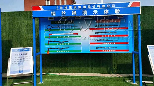 天津安全体验馆建设 天祥建设选汉坤 质量保证价格优惠