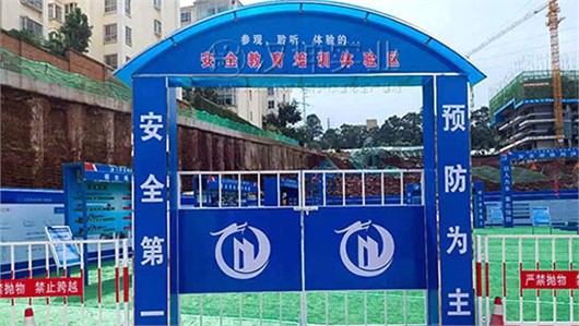 云南工地安全体验馆厂家 龙地建设选汉坤 送货包安装