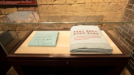 汉坤人汝城行丨“半条被子”里缝着熠熠生辉的精神瑰宝