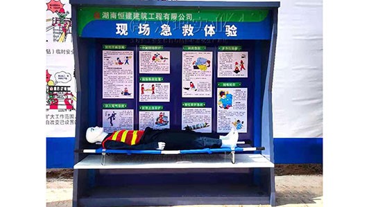 湖南实体教育体验馆厂家 恒建建工选汉坤 价格厚道