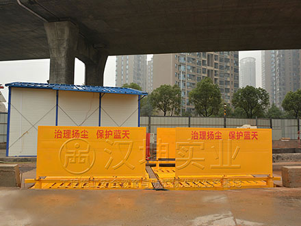 工地洗车机HK-100T