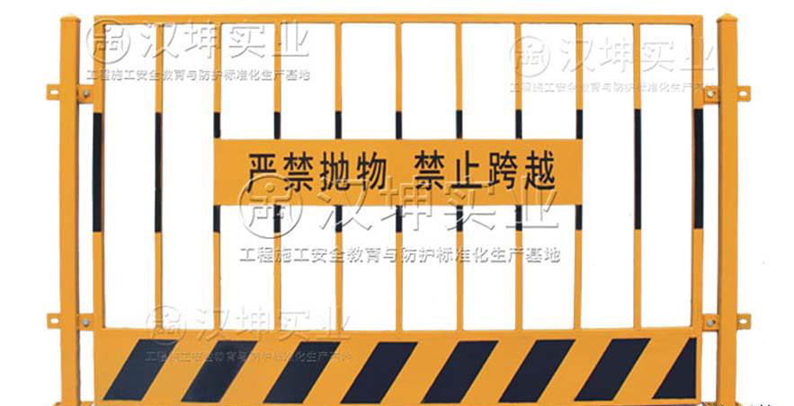 FL1006临边防护栏