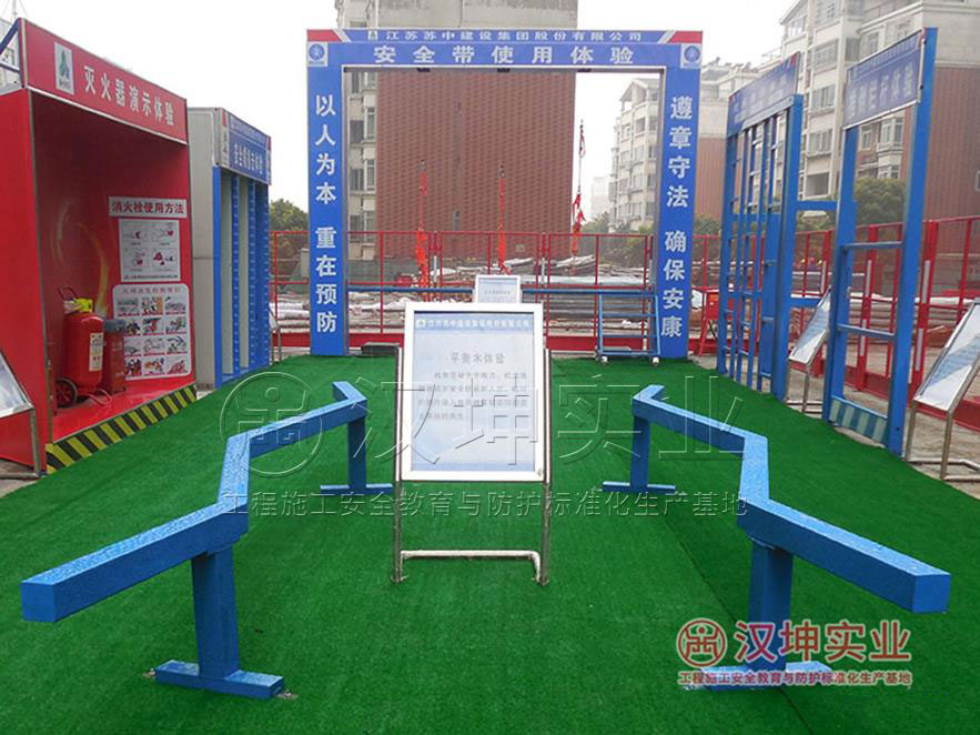 平衡木实体安全体验馆