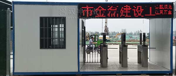 河北实名制通道厂家 南通金磊选择汉坤实业 高新技术企业 值得信赖