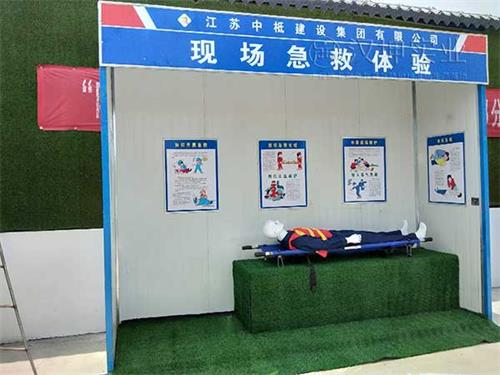 江西施工安全体验馆 江苏中柢建设在汉坤实业采购 7000买家 20000案例