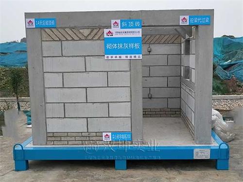 河南施工工法样板厂家 河南安装选汉坤 四海八荒都送货