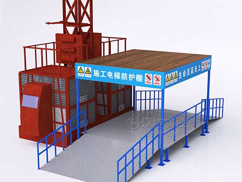 施工电梯防护棚