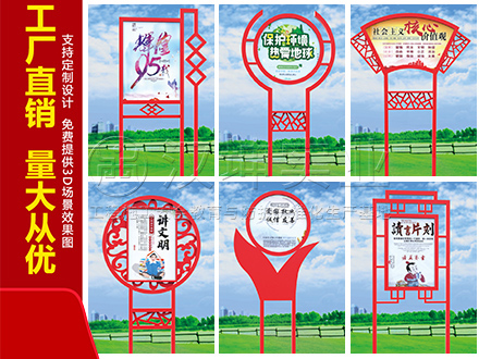 党建标识牌 立式广告牌