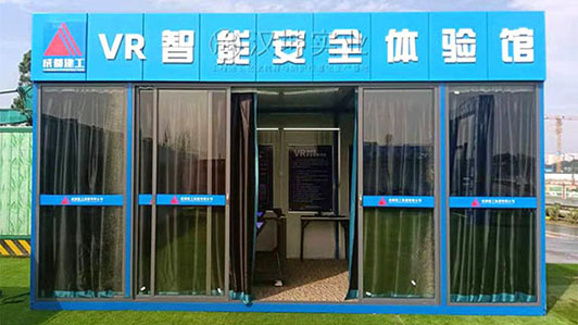 四川VR安全体验馆 工地建设选汉坤 送货安装服务上门