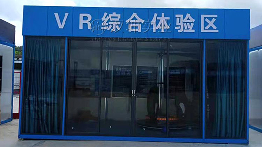 广东VR工地安全体验馆制作 中建科工在汉坤采购 方案更完善 
