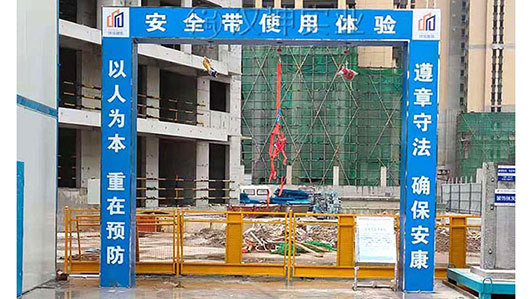 湖北建筑安全体验馆厂家 祥旭建工选汉坤 送货包安装