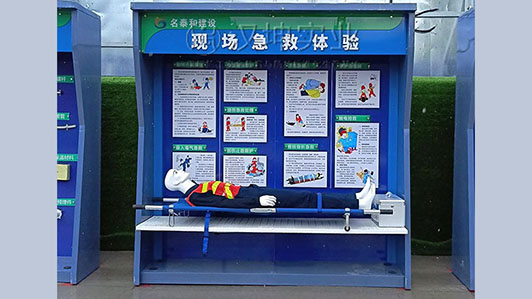 施工体验区安全标化厂家 贵州泰和选汉坤 全国送货包安装