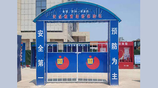 山西工地安全体验区厂家 晋建集团选汉坤 送货包安装