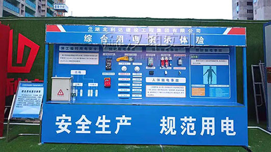 湖北安全体验区施工厂家 汉坤建设更标准 厂家送货到工地