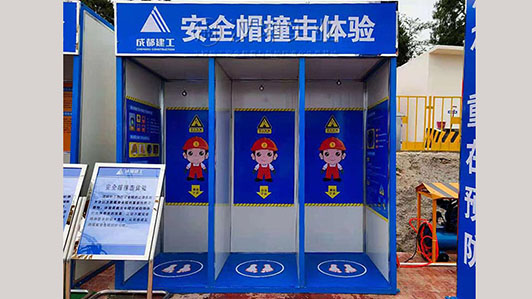 成都工地安全体验馆厂家 工地建设选汉坤 大厂家值得信赖