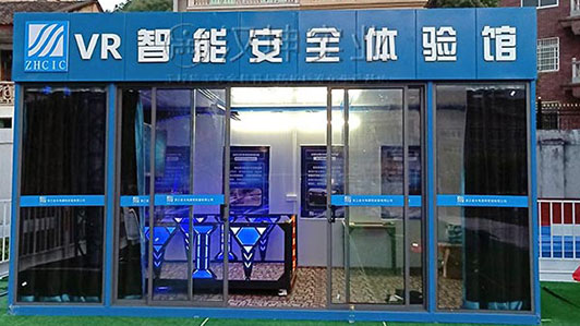 浙江VR工地安全体验馆厂家 沉浸式体验 让员工感同身受