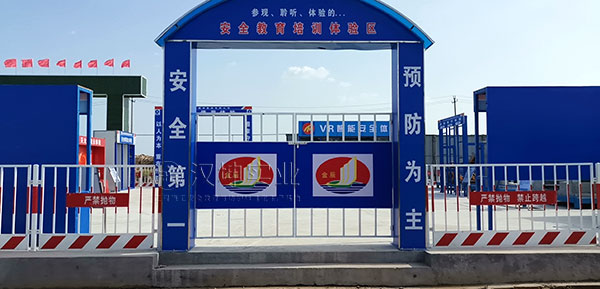 山东|施工安全体验馆厂家 山东金辰建设五公司选汉坤 厂家直销