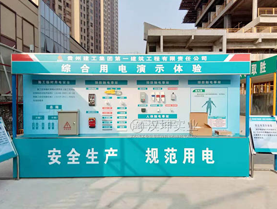 智慧工地到底“智慧”在哪？