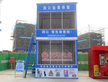 安全体验区一般会配备哪些设施？