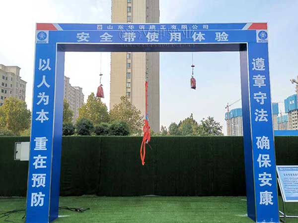 山东工地安全体验馆 华滨建工选汉坤 一次搞定所有标化