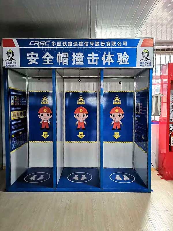 安全帽撞击体验