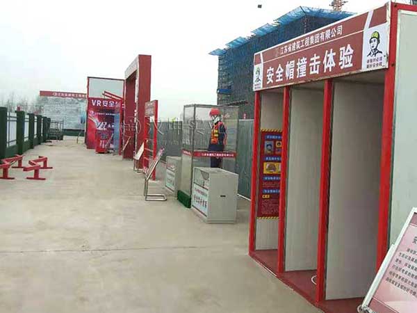 江苏工地安全体验馆厂家 江苏省建选汉坤 一站式服务