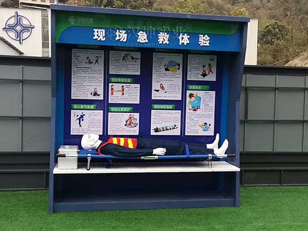 现场急救体验