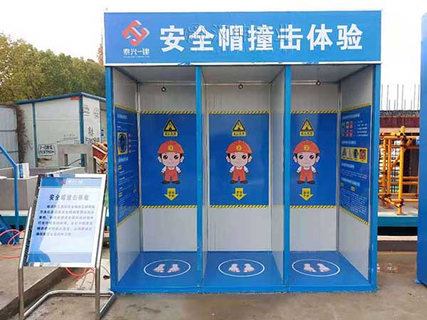 江苏施工安全体验馆厂家 泰兴一建数次选汉坤 价格合理